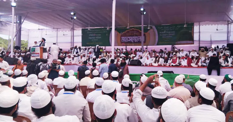 সোহরাওয়ার্দী উদ্যানে আন্তর্জাতিক খতমে নবুওয়াত মহাসম্মেলন